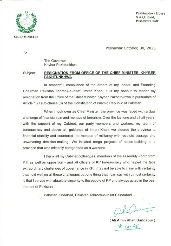 Ali Amin Gandapur Sends Resignation to Governor Khyber Pakhtunkhwa