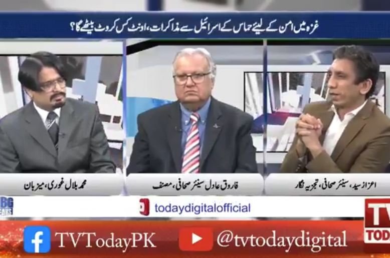 Israeli envoy admits, "We invested heavily in Imran Khan", reveals Azaz Syed