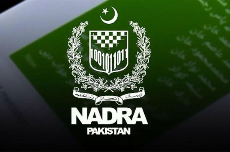 NADRA announces mega centre in Karachi