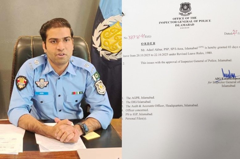 SP Adeel Akbar suicide