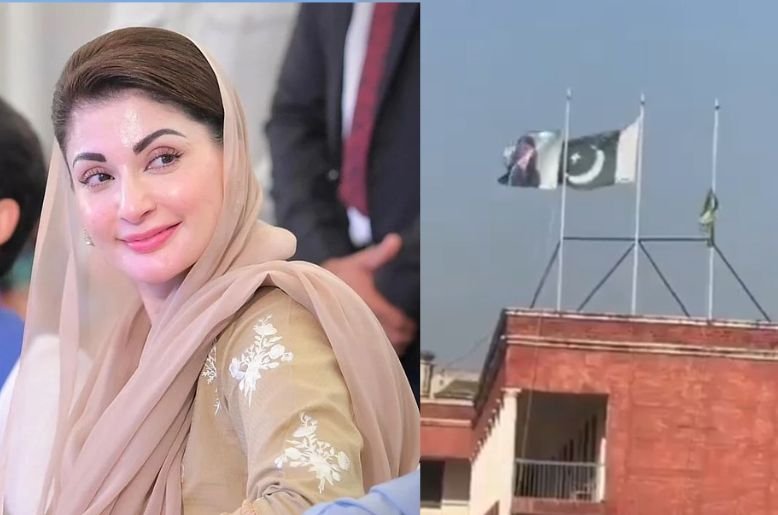 College Principal CM Maryam