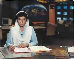 Rumours regrading Ishrat Saqib's death rebunked