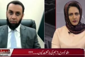 Atta Tarar Denies PML-N Troll Brigade, Says Action Will Be Taken in Khanzada Case