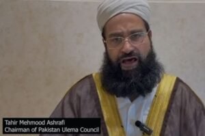 Maulana Tahir Ashrafi Condemns KP Chief Minister’s Remarks Against Pakistan Army
