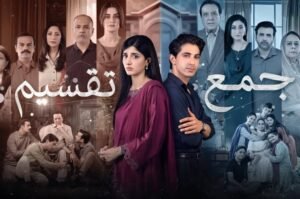 Pakistani drama jama taqseem