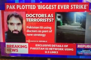 India false flag operation