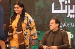 Rabia Malik PTI
