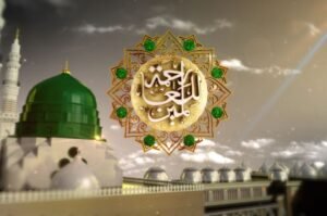 Possible 12 Rabiulawal Date 2026