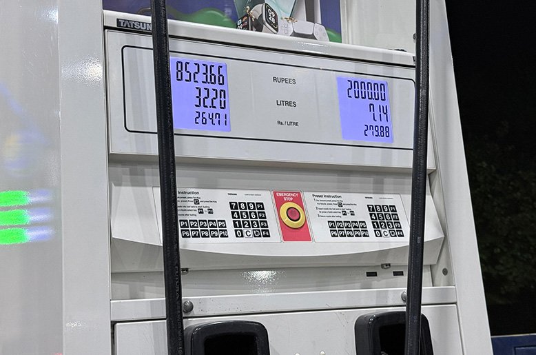 Hi octane price in Pakistan