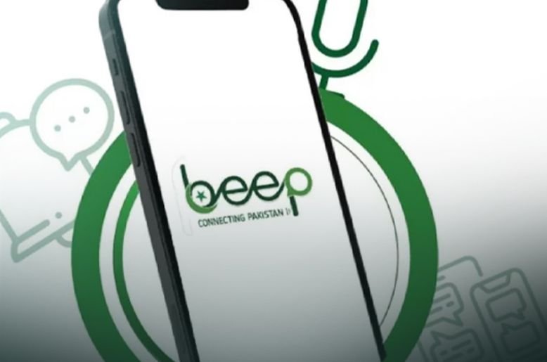 Pakistan Beep , Government officials, Pakistan wechat,