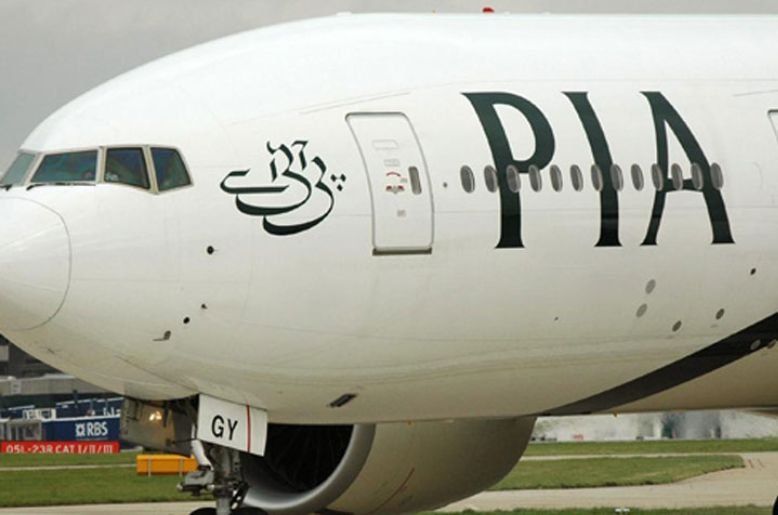 PIA bidding , PIA privitization, Pakistan International Airline, PIA open bidding, PIA bidding live, PIA live ,