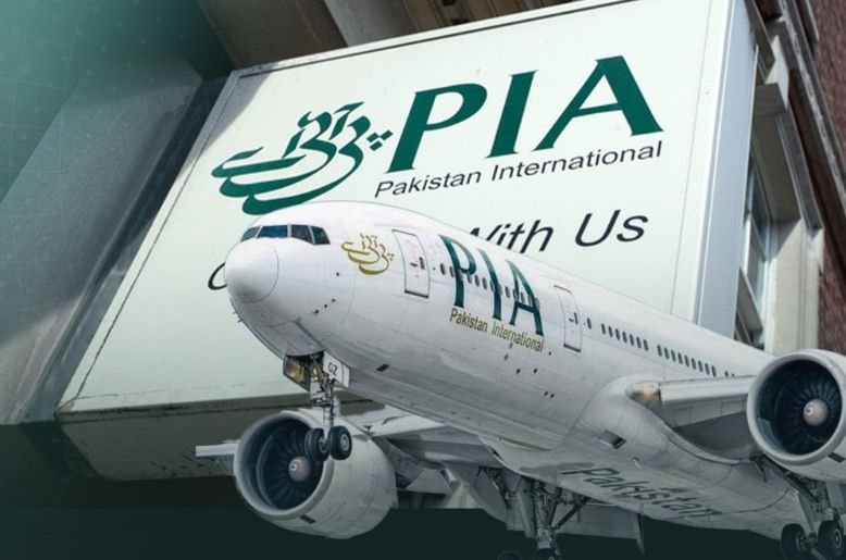 PIA name, logo to not change after privatization