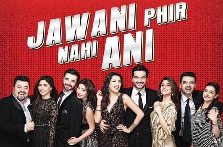 Jawani Phir Nahi Ani