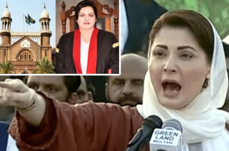 Maryam Nawaz reacts to the suspension of the Property Ordinance by the LHC