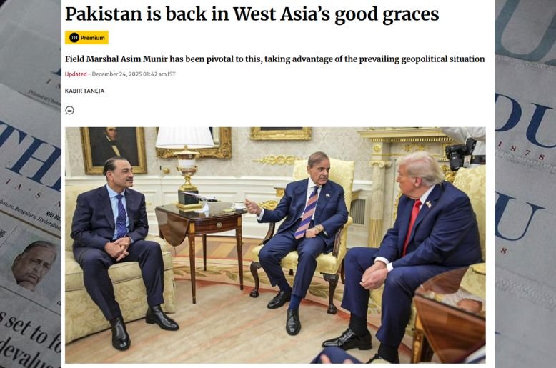 Top Indian newspaper The Hindu recognises Pakistan’s rising influence in West Asia under CDF Field Marshal Asim Munir