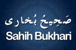 The Detailed Guide on Sahih Bukhari