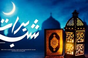 Shabe Barat
