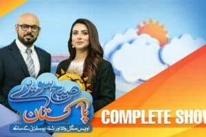 Shiffa Yousafzai