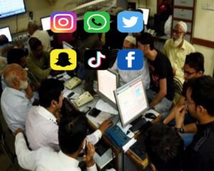 government employees