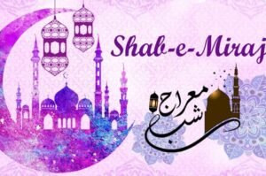 Another holiday announced across Sindh on Shab-e-Meraj