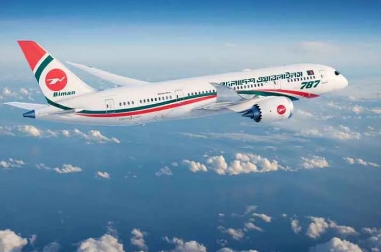 Bangladesh flight