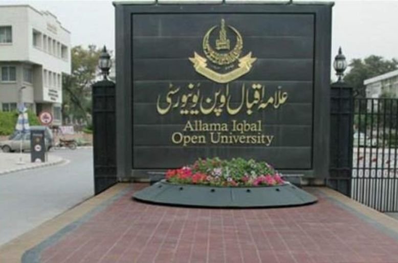 Allama Iqbal Open University, AIOU jobs, Allama Iqbal Jobs, Allama Iqbal jobs, jobs eligibility, Jobs abroad,