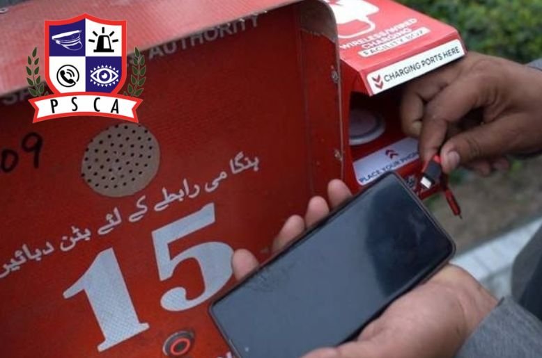 Free phone charging service in Lahore