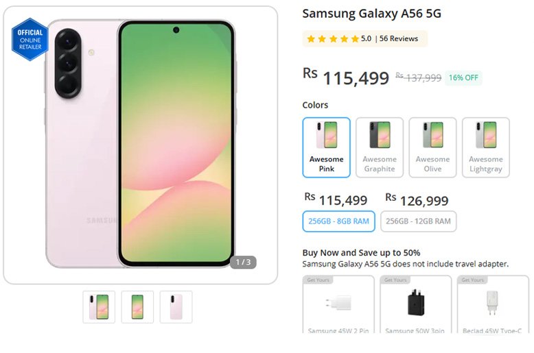 Samsung Galaxy A56 price in Pakistan