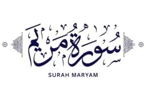 Surah Maryam