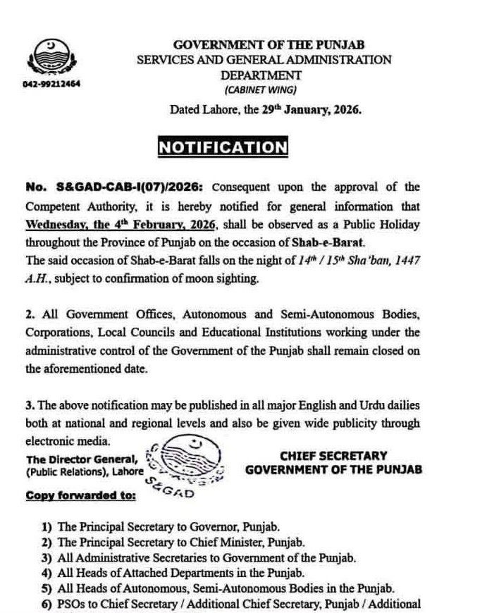 Will there be a Shab-e-Barat holiday in Pakistan? latest update