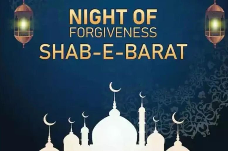 shab e barat nawafal