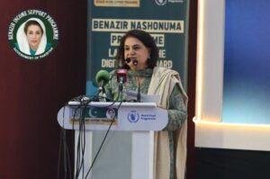 BISP, benazir income support program, benazir porgram, nashonuma program, BISP nashonuma program, real time dashboard BISP, 2000 BISP. Rs2000 BISP, child nutrition, children diet