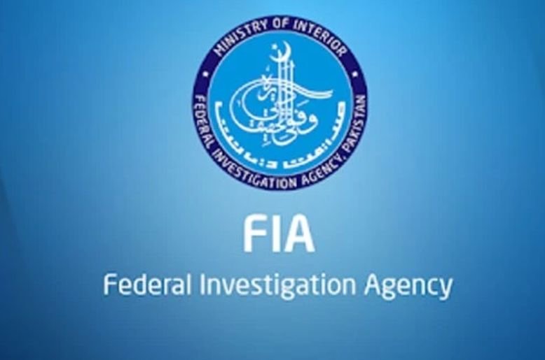 When will new uniform policy come into effect in FIA?