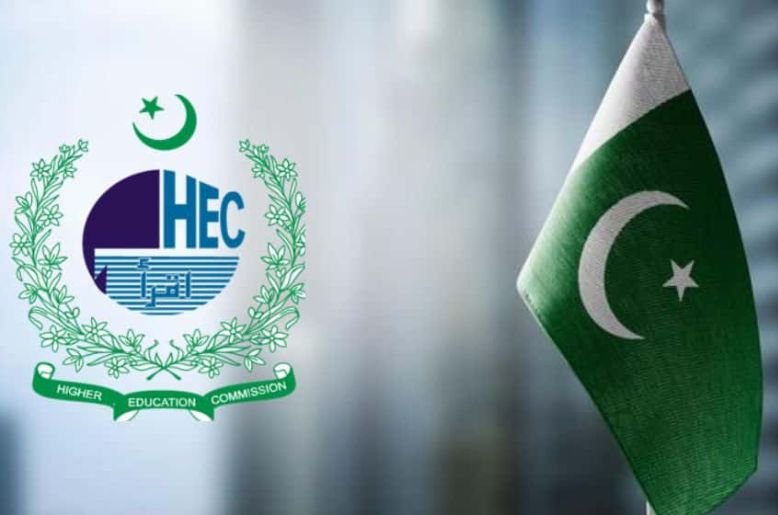 HEC postpones HAT, USAT 2026 exams in Balochistan