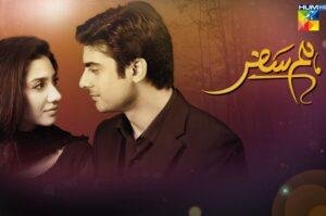 Humsafar