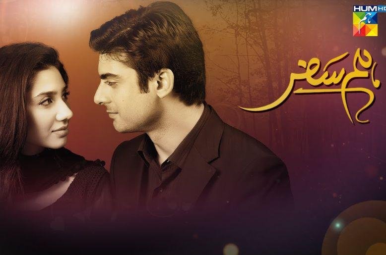 Humsafar