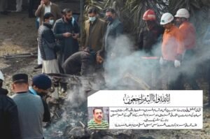 IG Islamabad’s cousin martyred in Tarlai mosque blast