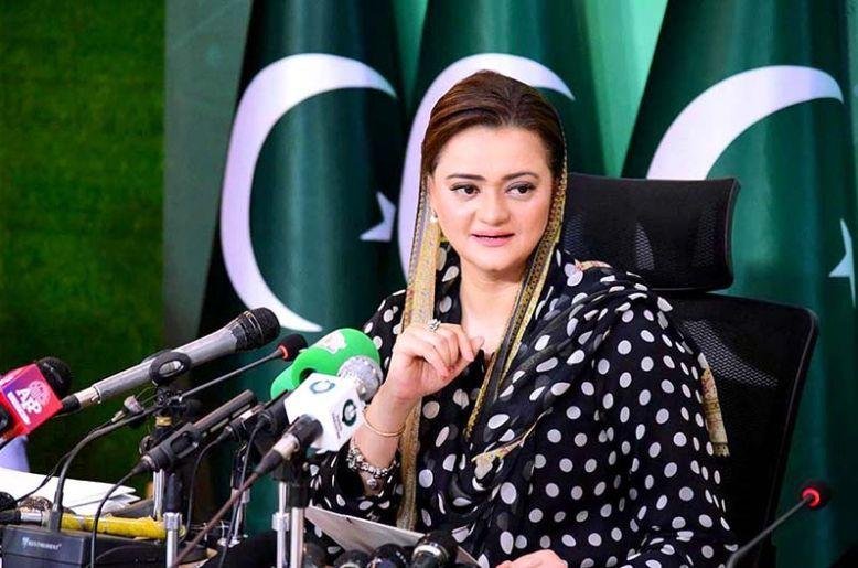 Marriyum Aurangzeb