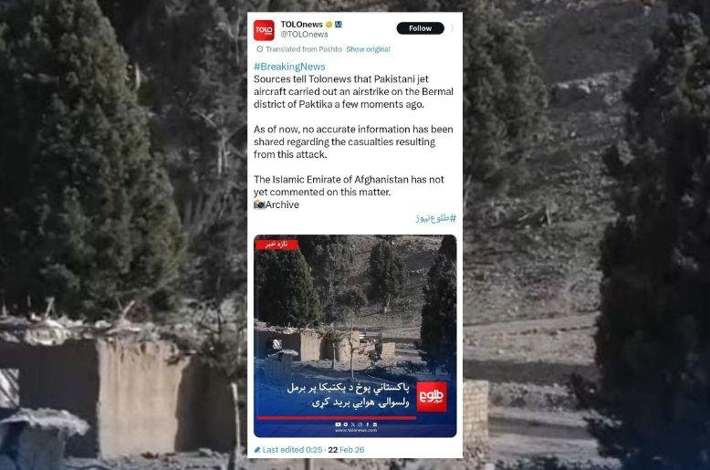 PAF Fighters carry out major strikes inside Afghanistan: Afghanistan media