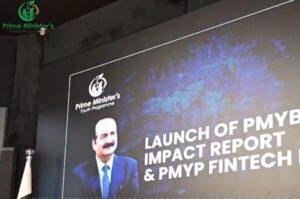 PMYP loan scheme, PMYP, prime minister youth program 2026, loan scheme 2026, new loan scheme, new agriculture loan scheme