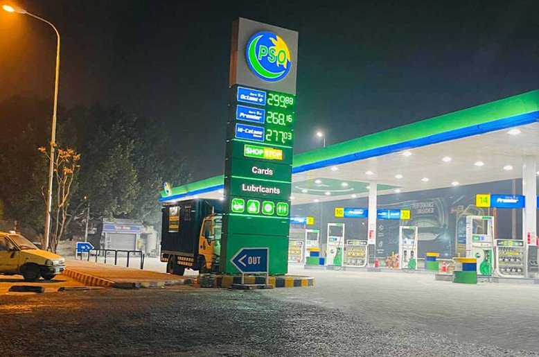 Petrol price in Pakistan