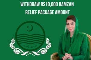 Rs10000 Ramzan relief package