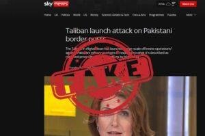 Sky news afghan air strike