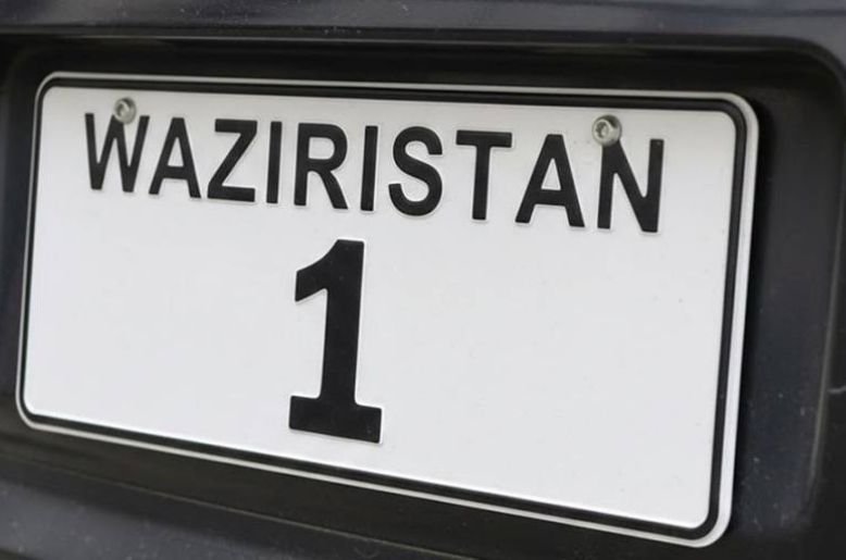 Pakistan number plates auction