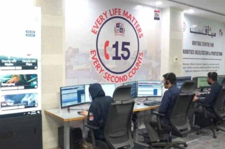 Complaints online system