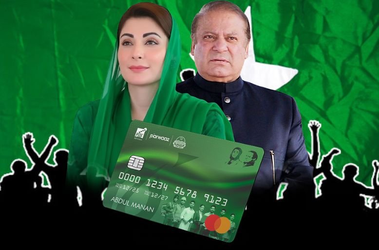 What is PSER Parwaaz Card? register now through 2026 portal