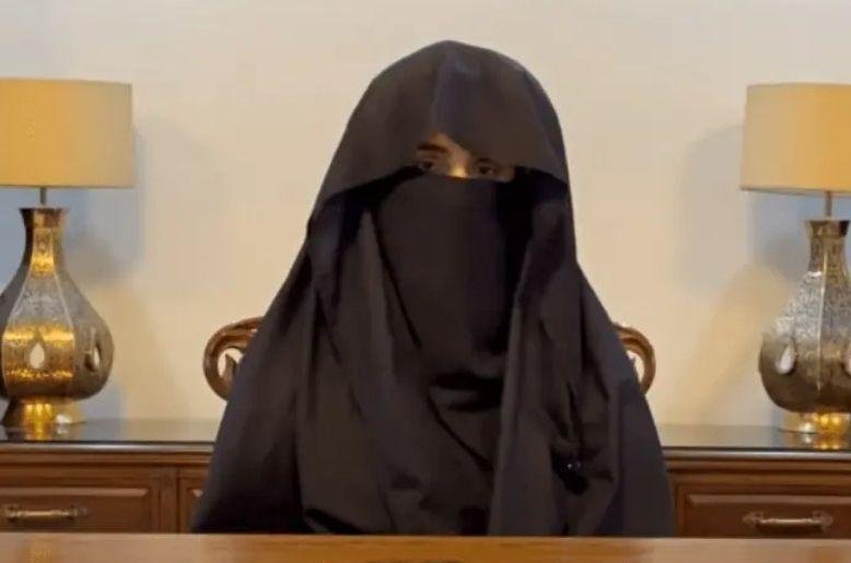 Bushra Bibi receives eye check-up