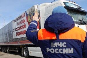 Russia sends first humanitarian aid to Iran amid rising tension