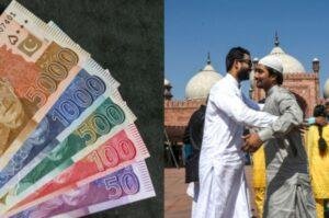 Federal govt to pay salaries early before Eid ul Fitr