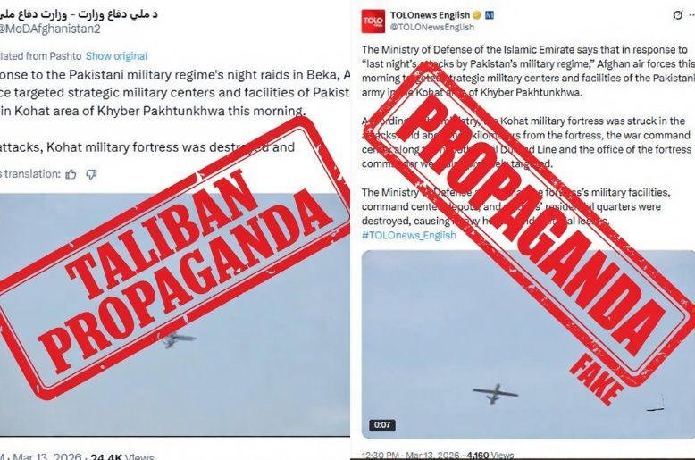 Afghan Taliban's claim of airstrike in Kohat is fabricated: Fact check